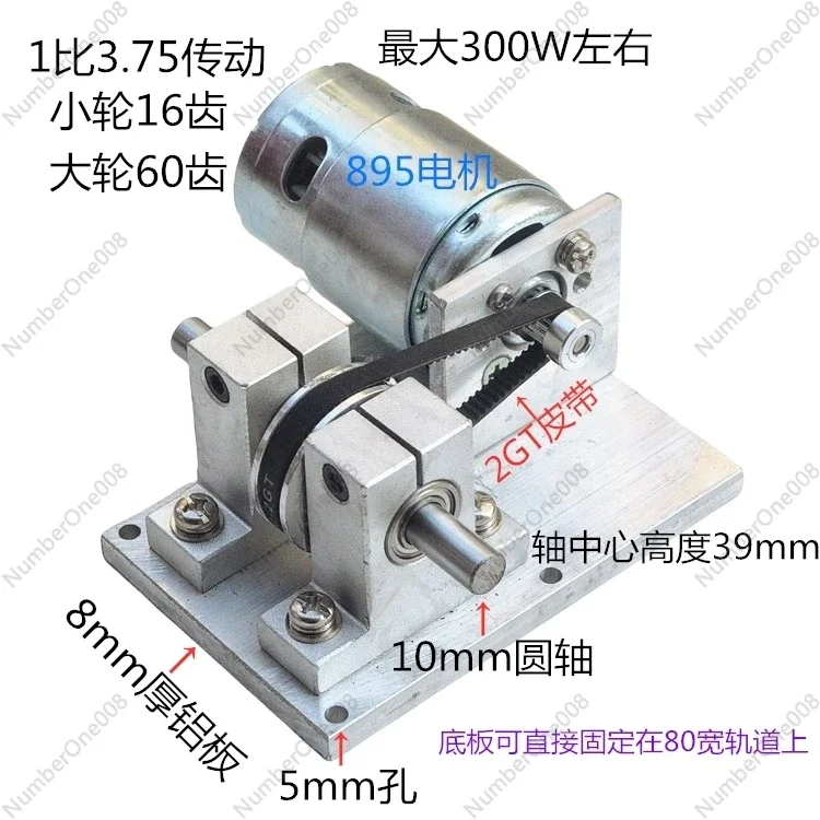 895 Motor de alta potencia de 300 W