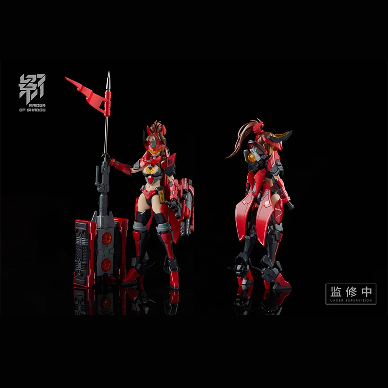 MS General RS-02 RaIder OF Shadow OX 1/10 RS02 RS01 Mouse RS04