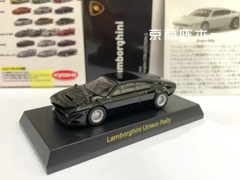 KYOSHO  1/64 Lamborghini Urraco Rally Collection die cast alloy trolley model ornaments gift