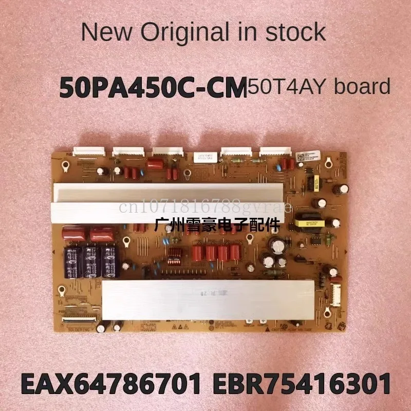 50PA450C-CM 50R4T4 Y board, EAX64282201 EBR73747601 50R4T4-YSUS