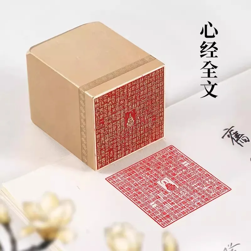 

Цельный латунный штамп, вырезанный вручную с иероглифом «Фу», прочный, с китайским литературным мотивом, готовый к использованию, коллекционный.