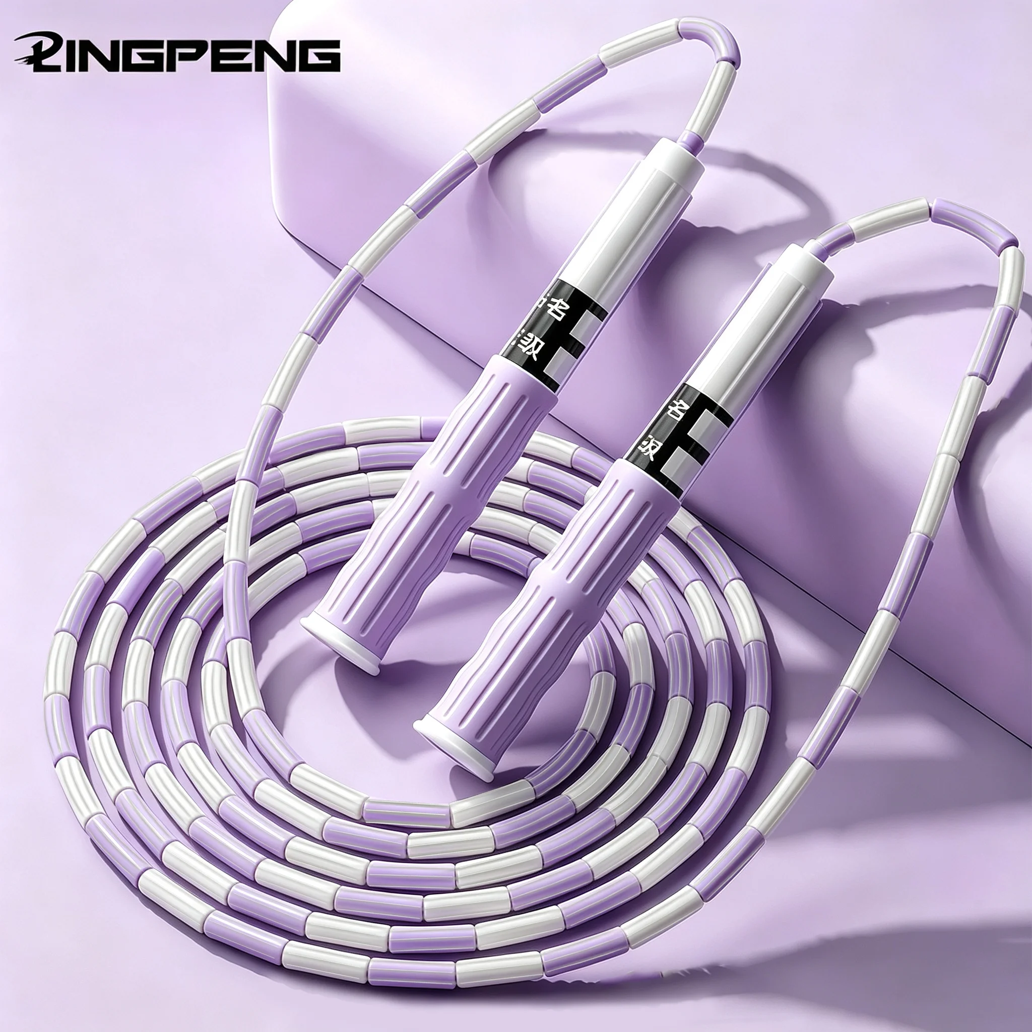 Skipping Rope Pvc - Bamboo Joint Soft Bead Skipping Rope