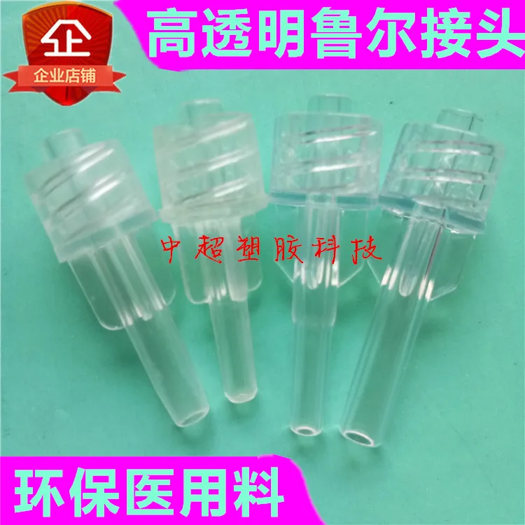 10pcs Luer Wing Thread Straight-through Plastic Joint Thread Adapter Spiral Hose Pagoda Water Pipe Quick-plug Accessories