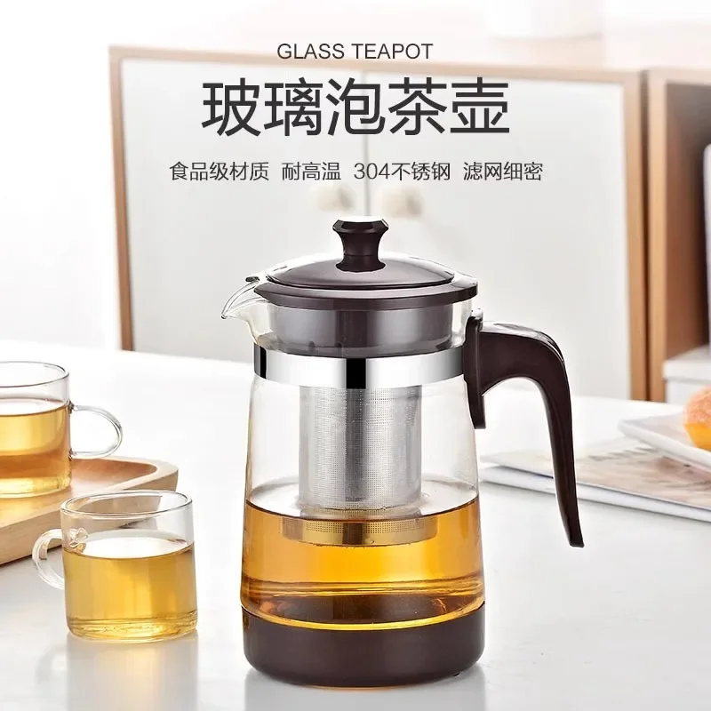 HMLOVE Heat Resistant Glass Teapot Puer Kettle Tea Infuser Filter High Borosilicate Chinese Teawear Flower Pot 700-900ML