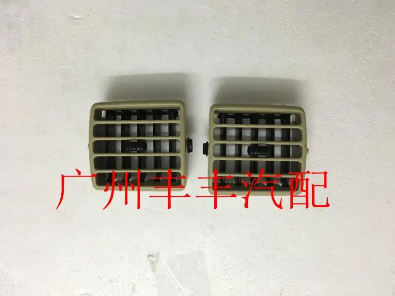 

2pcs For Toyota 2010-17 Reiz central armrest box exhaust outlet rear air conditional A/C outlet