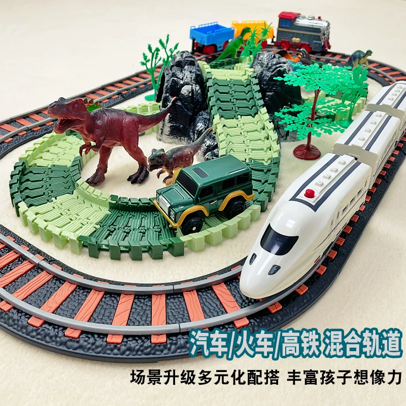 Dinosaur Small Train Toy With Rail Car Children's Roller Coaster Car High-speed Rail Electric Boy 6puzzle Baby 3 Years Old