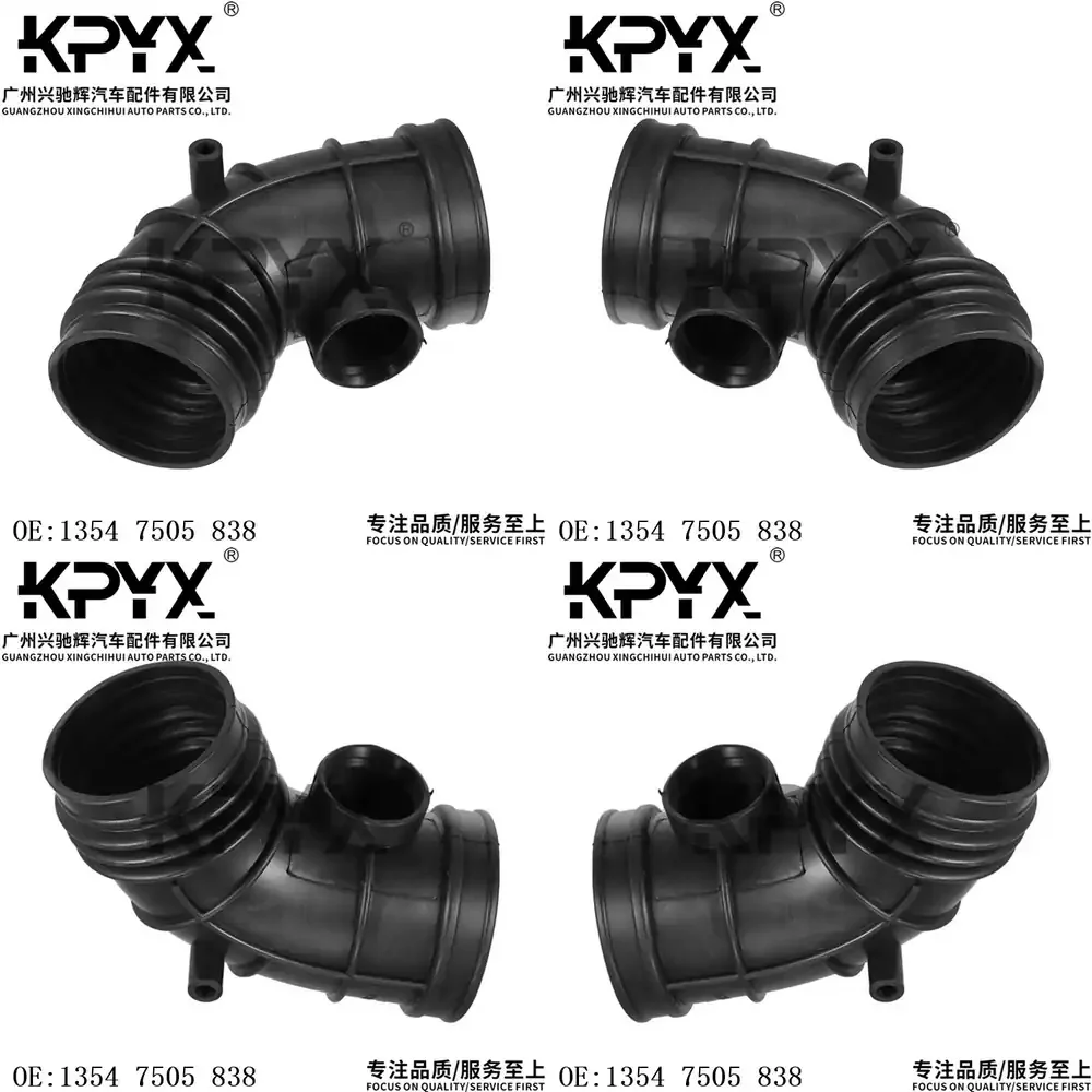 

Воздухозаборный шланг для BMW 5 серии E39, трубка воздуховода для системы впуска двигателя автомобиля, замена оригинальной детали OE 13547505838