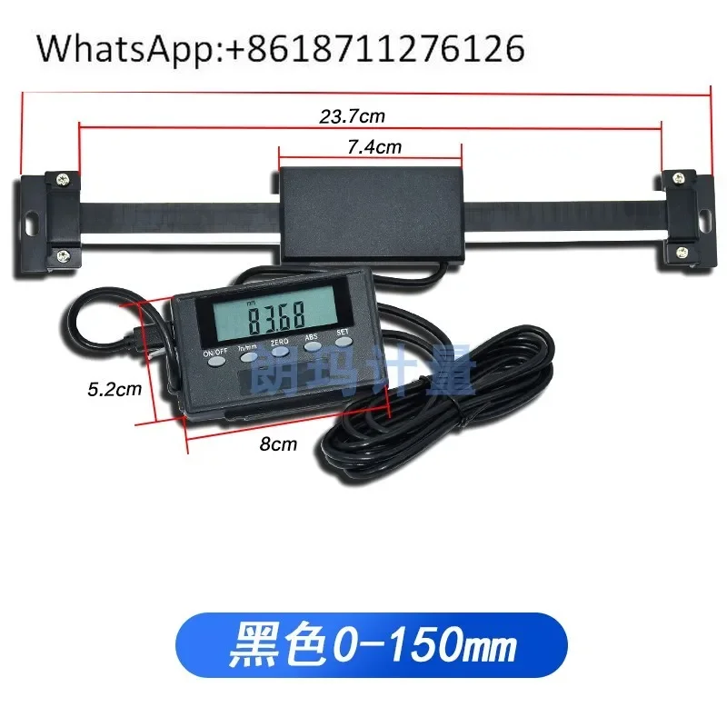 SHAHE aluminum alloy digital display ruler ZD250 display, horizontal and vertical dual-purpose displacement ruler