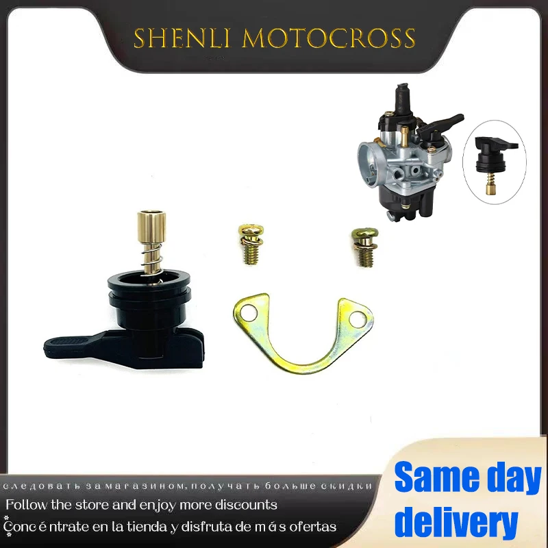 

MOTOS Carburetor PHVA 17.5 TS/ED R1407 With Plunger Assemble Button Starter Valve Plunger Kit Carburetor Start Damper Switch