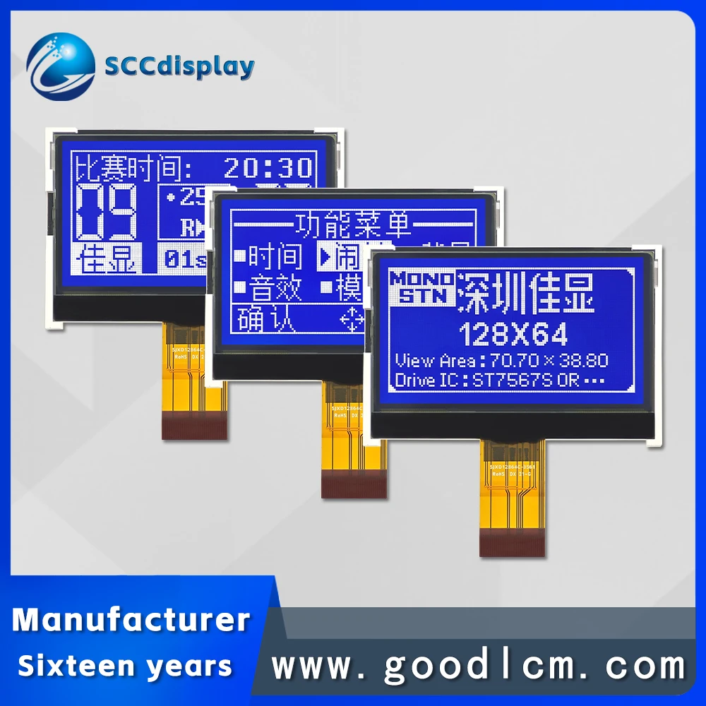 COG 128*64 dot matrix graphic LCD screen SJXD12864C-3561 handheld instrument 12864LCM display module with backlight