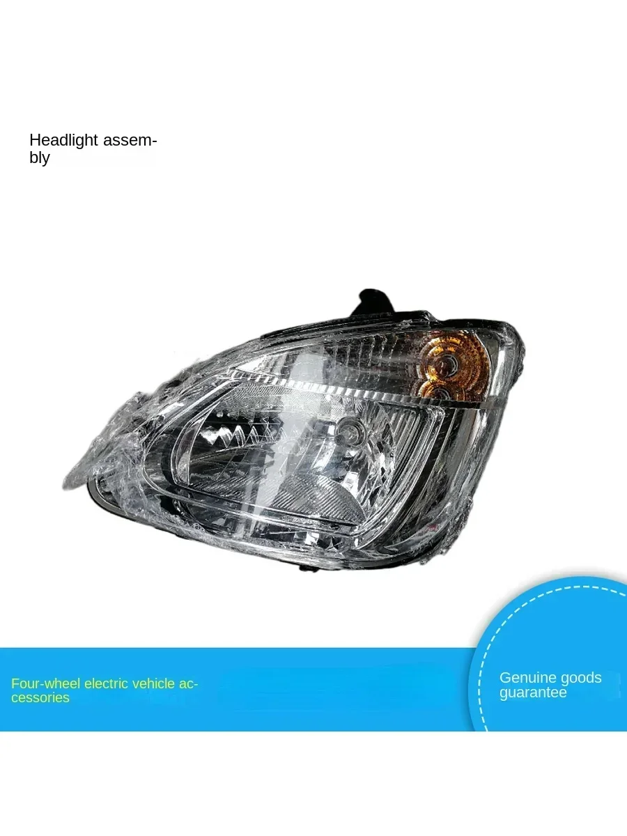 Headlight Assembly Four-Wheel Electric Patrol Car Tour Car Sightseeing Car Headlight Original Accessories factory price