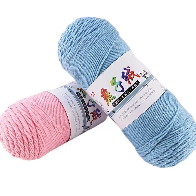 1Pc 200g milk Cotton yarn for hand knitting Acrylic Crochet Thread knit Sweaters Scarves lines Crocheting bag blanket amigurum