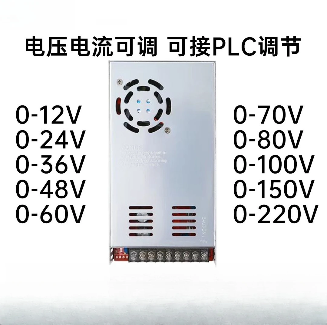 S-1500W High-power Switching Power Supply 220 To 24V48V110V300V DC Adjustable Voltage Regulator