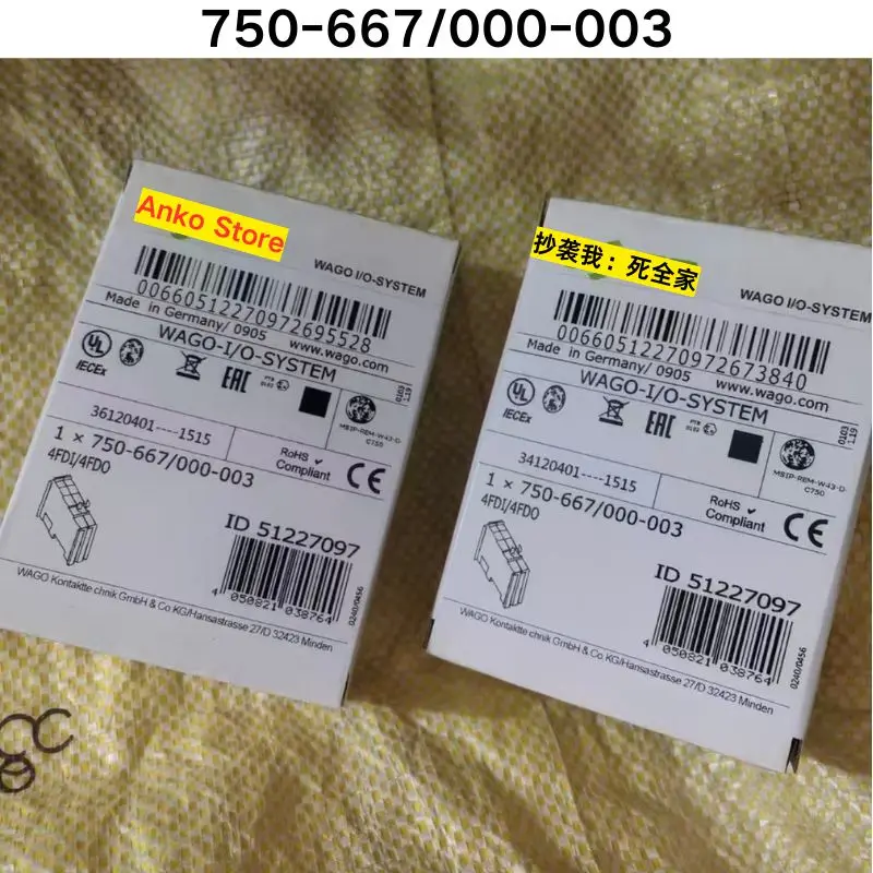 

Совершенно новый модуль 750-667-000-003 — высококачественный электронный компонент для ваших проектов