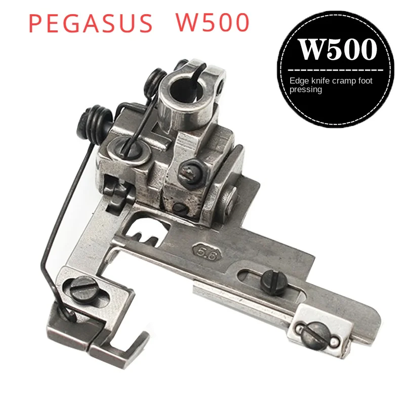 Pegasus W500 Lace Presser Foot Knife Hem Presser Foot 5.6 All-Steel Presser Foot Industrial sewing machine accessorie