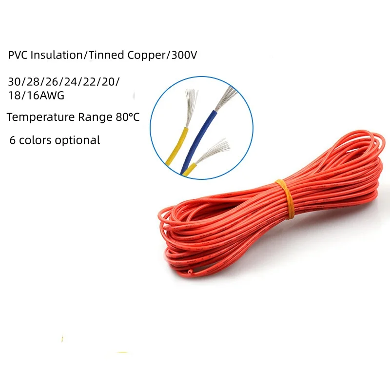 PVC 주석 도금 구리 와이어 케이블, AWG, 화이트, 블랙, 레드, 옐로우, 그린, 블루, 그레이, 퍼플, 5 M, 10M, UL1007, 30, 28, 26, 24, 22, 20, 18/16 다크 브라운/오렌지