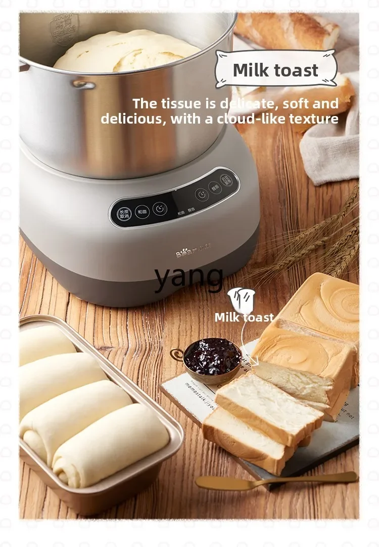 CX  household small multi-functional automatic kneading live noodle mixer 7L large capacity view 5