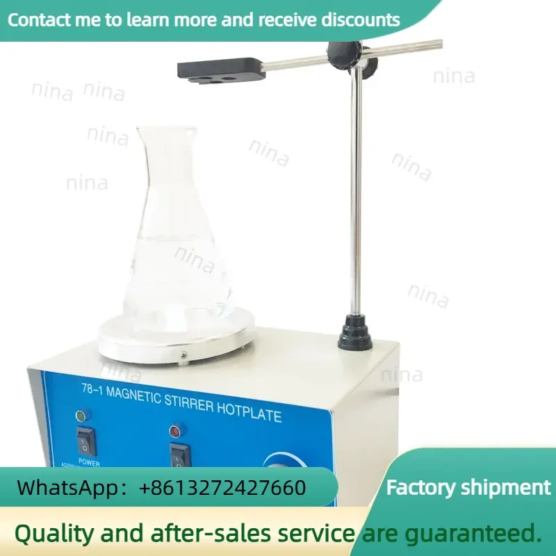 Thermostatic Lab Hot Plate Stepless Speed Regulation Magnetic Stirrer