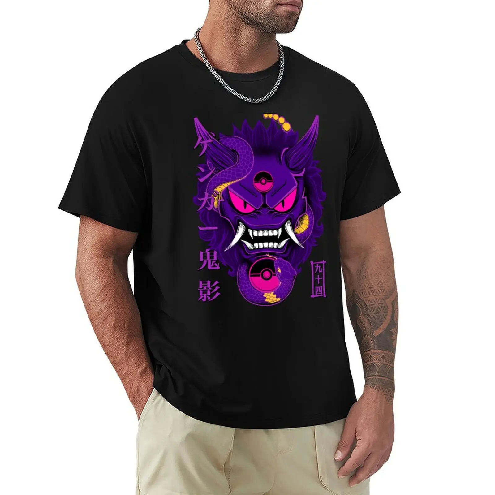 

Oni Ghost & Snake T-Shirt funny shirt cotton affliction shirts t shirts for men pack