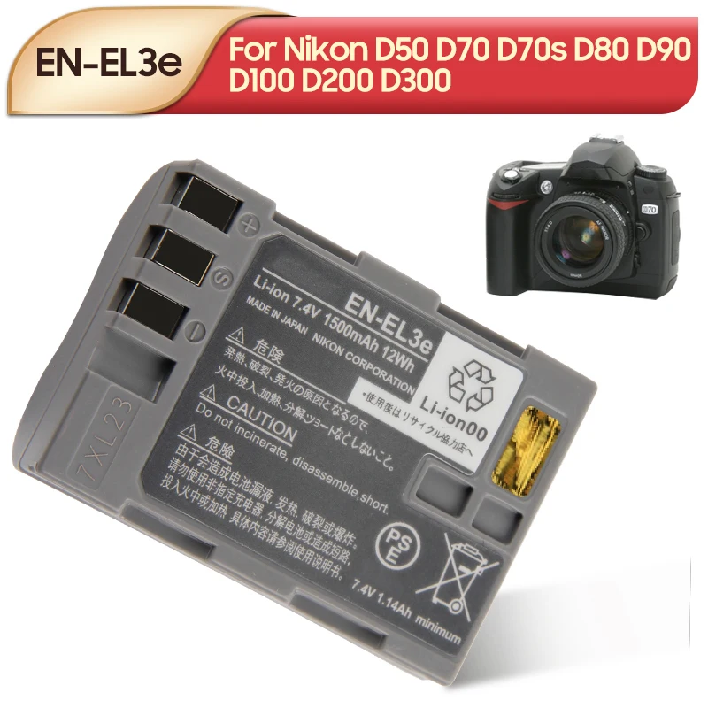 

EN-EL3E Replacement Camera Battery For Nikon D50 D70 D70s D80 D90 D100 D200 D300S D300 D700 7.4V 1500mAh