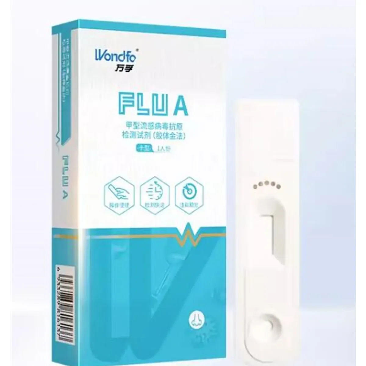 Home Self  Influ-enza A  Laboratory  1pc