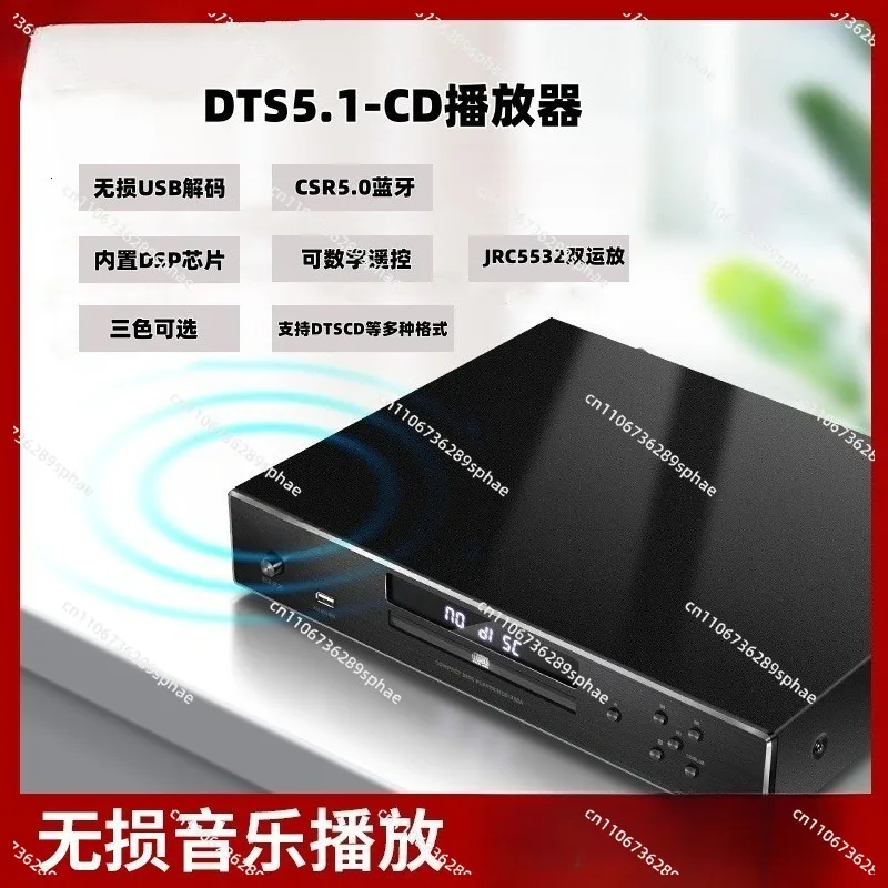 CD player HIFI home high fidelity music U disk bluetooth lossless disc player