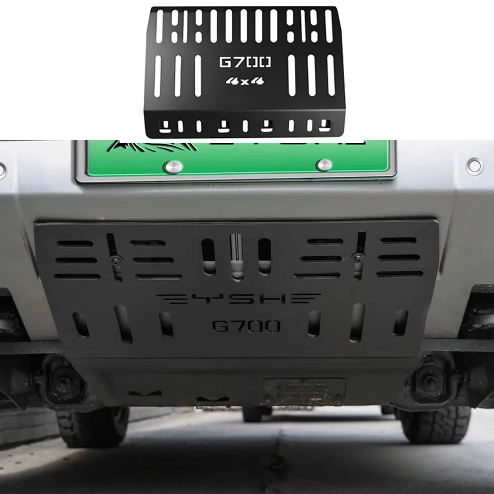 Modifizierte Aluminium-Magnesium-Legierung Unterbodenschutzplatte für JETOUR G700 Offroad-Sandschutzplatte Verstärkte Schutzplatte