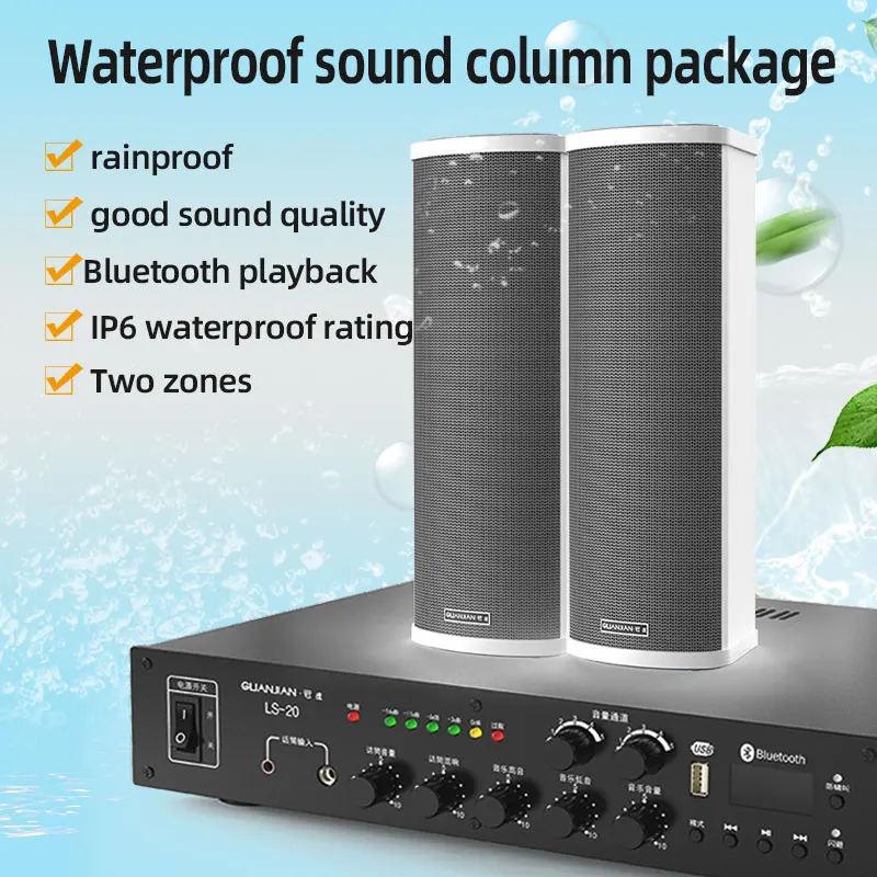 Public Address System 2-Zone Mono Mixer Amplifier With 200W Waterproof Speakers For School Playground Stadium Paging Solution