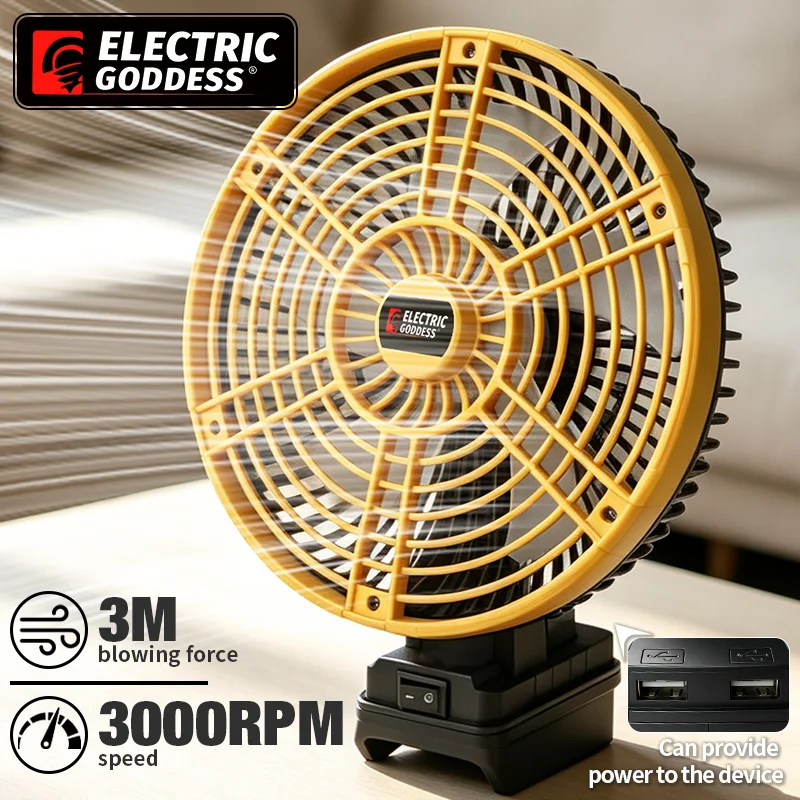 Electric Goddess 8 In Brushless Electric Fan Cordless Home Outdoor Camping Portable Strong Wind Fan For Dewalt 20V Battery Pin