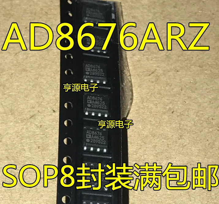 

2pcs 100% New AD8675ARZ AD8676ARZ