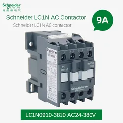 Schneider AC Contactor LC1N 0910/1210/1810/2510/3210 24V 36V 48V 110V 220V 380V 1NC/1NO