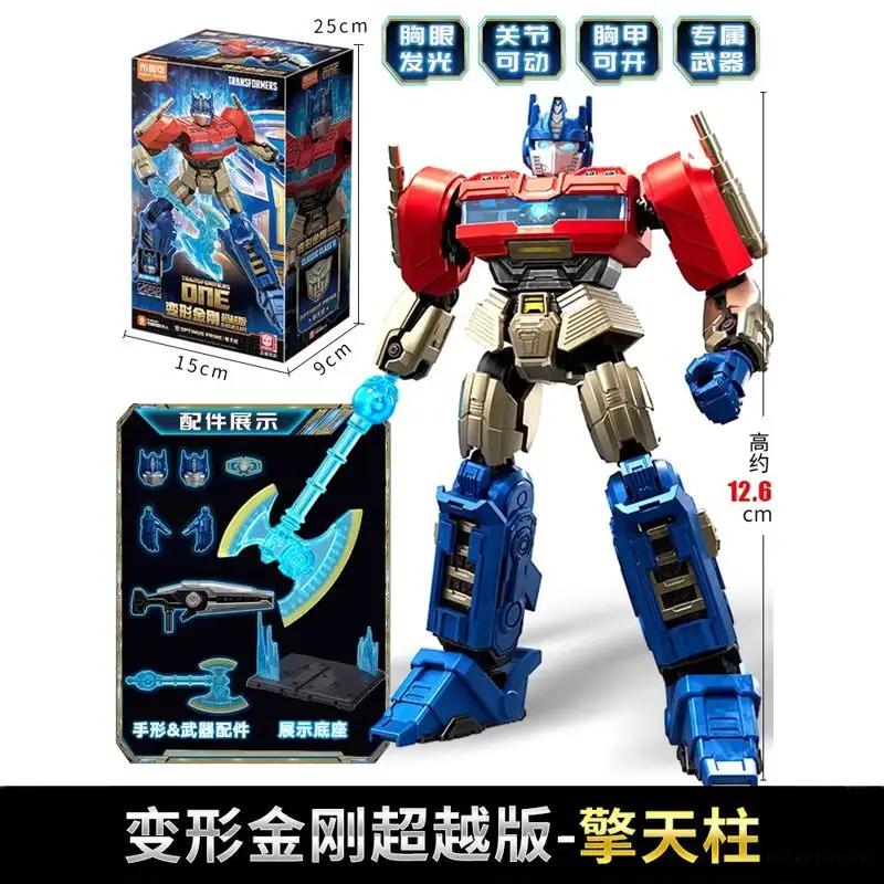 ขายใหม่ Blokees Transformers: หนึ่งอะนิเมะ Megatron Sentinel Prime Action Figure Classic Class Elita Decor เด็กของขวัญวันเกิด