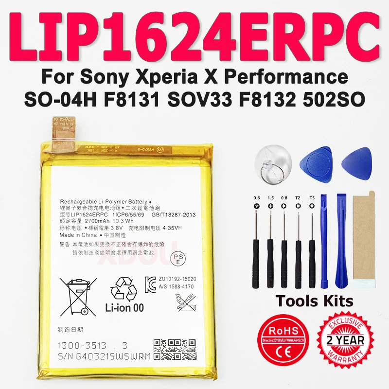 

Совершенно новый высококачественный аккумулятор LIP1624ERPC для Sony Xperia X Performance SO-04H F8131 SOV33 F8132 502SO Bateria 2700 мАч