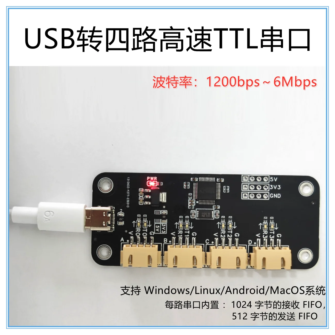 USB to TTL 4-way Serial Port Expansion Module TyepC to TTL High-speed Serial Port 6M CH344 Chip