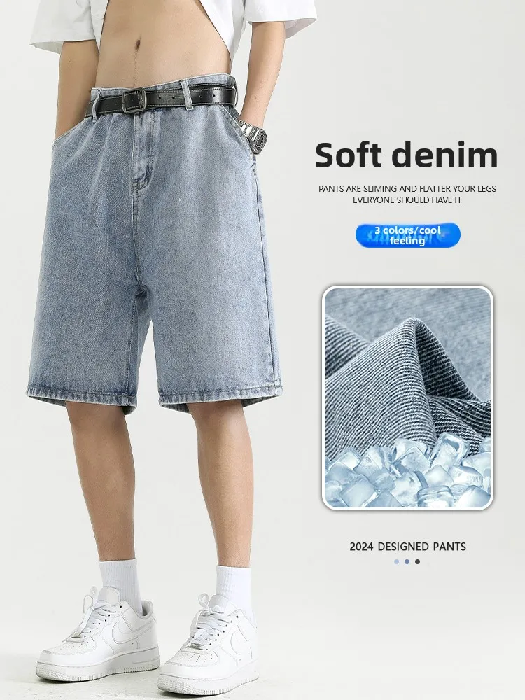 

Летние тонкие светло-голубые джинсы, мужские прямые повседневные свободные универсальные подростковые брюки с пятью частями, молодежные модные свободные брюки