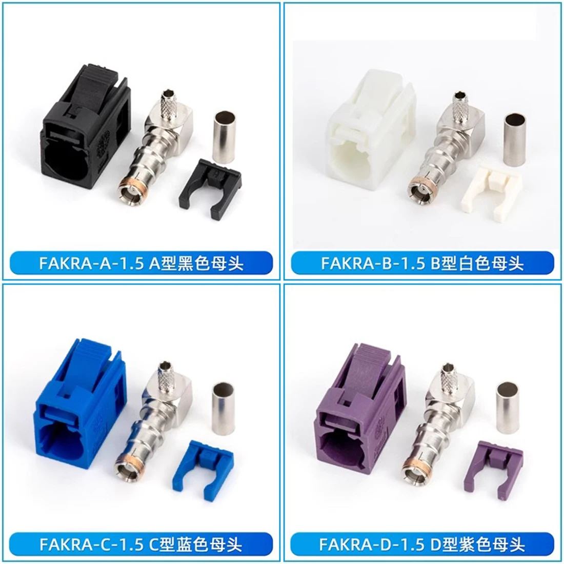 1pc Fakra A/B/C/D/E/F/G/H/I/K/Z Female Jack Connector Crimp for RG316 RG174 Cable Right Angle Blue Green Purple Black NEW