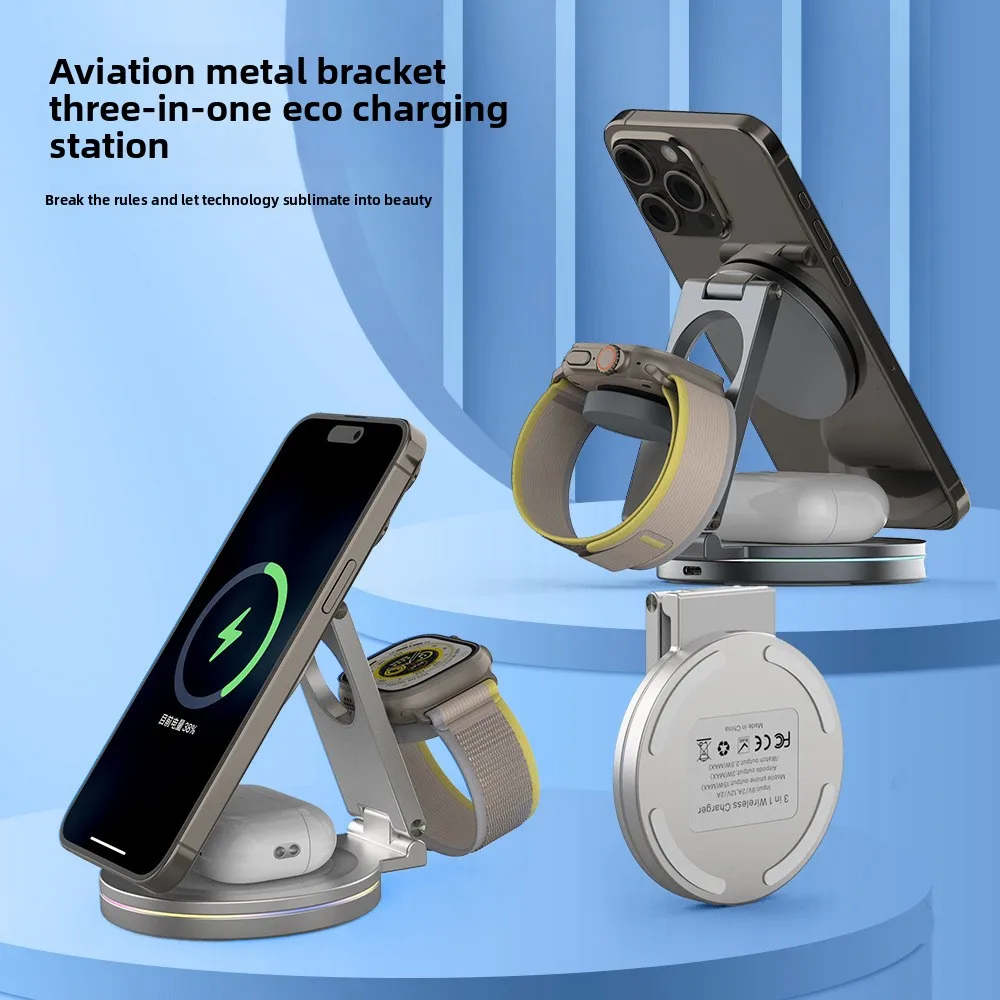 

360-degree rotating aluminum alloy three-in-one wireless chargersuitableforAppleearphoneswatchesandmobilephonechargingbrackets
