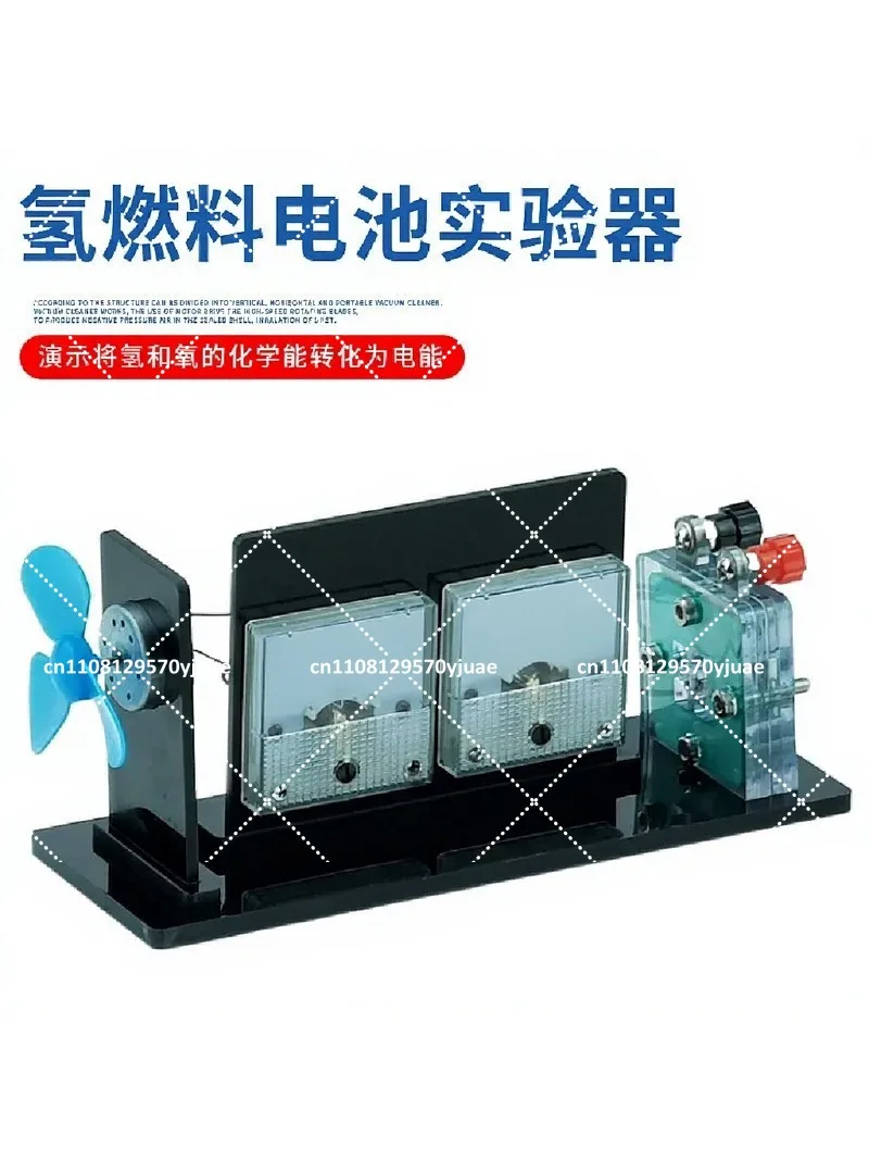 Hydrogen Fuel Cell Tester PEM Electrolysis Water Device