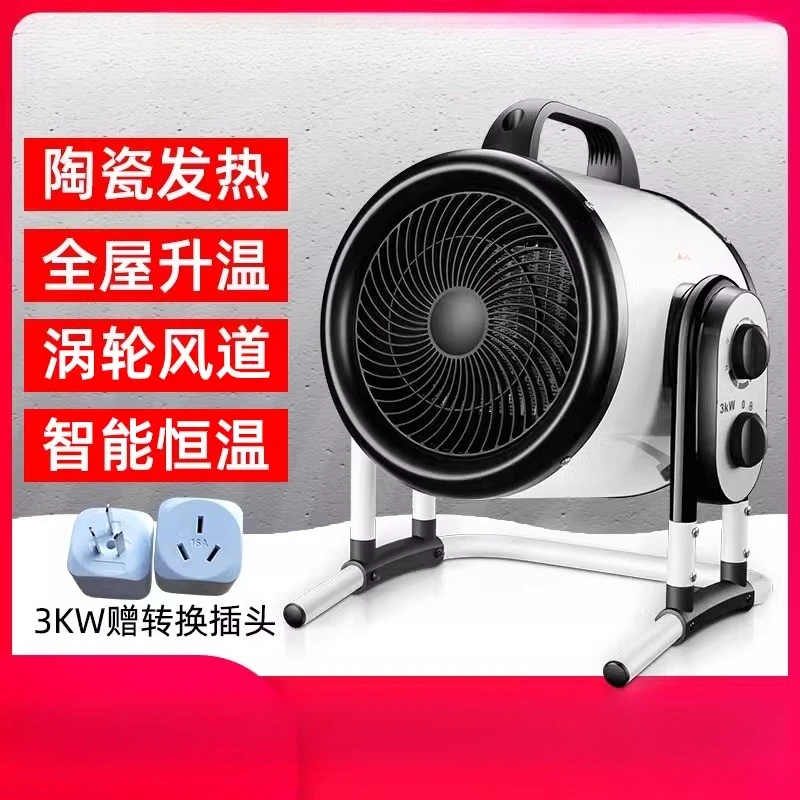 

Обогреватель бытовой обогреватель большой площади небольшая ванная комната электрическое отопление вентилятор горячего воздуха высокая мощность