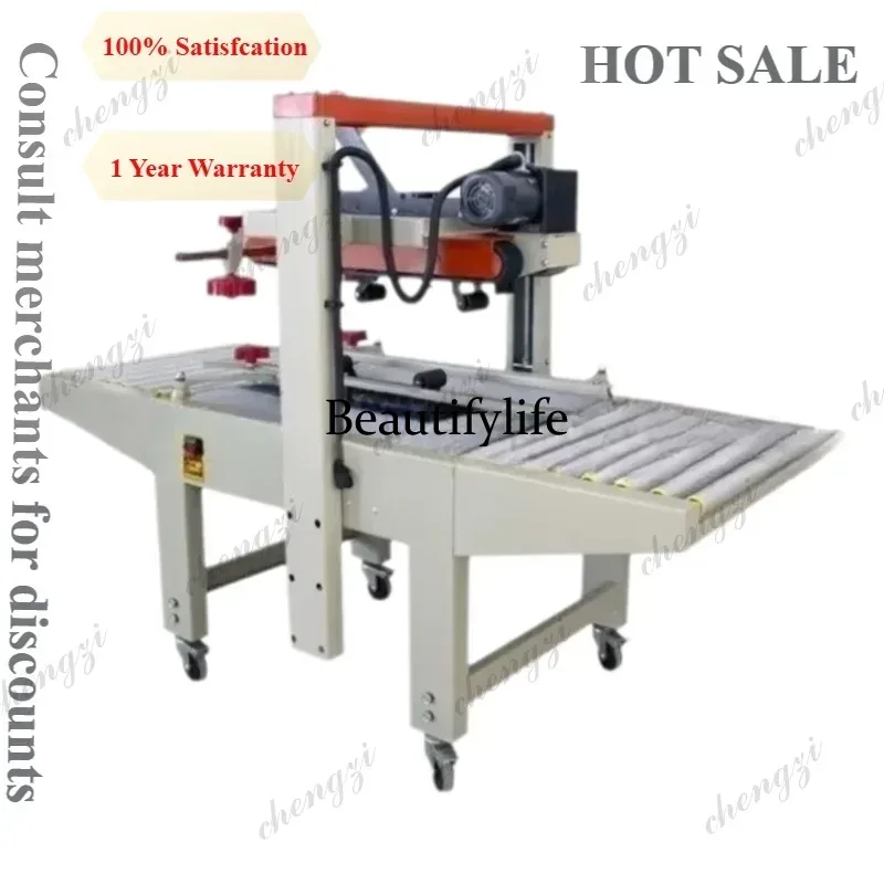 A81 Carton Sealing Machine Tape Carton Sealer Small AutomaticSealing Machine Carton Sealer Packaging Equipment