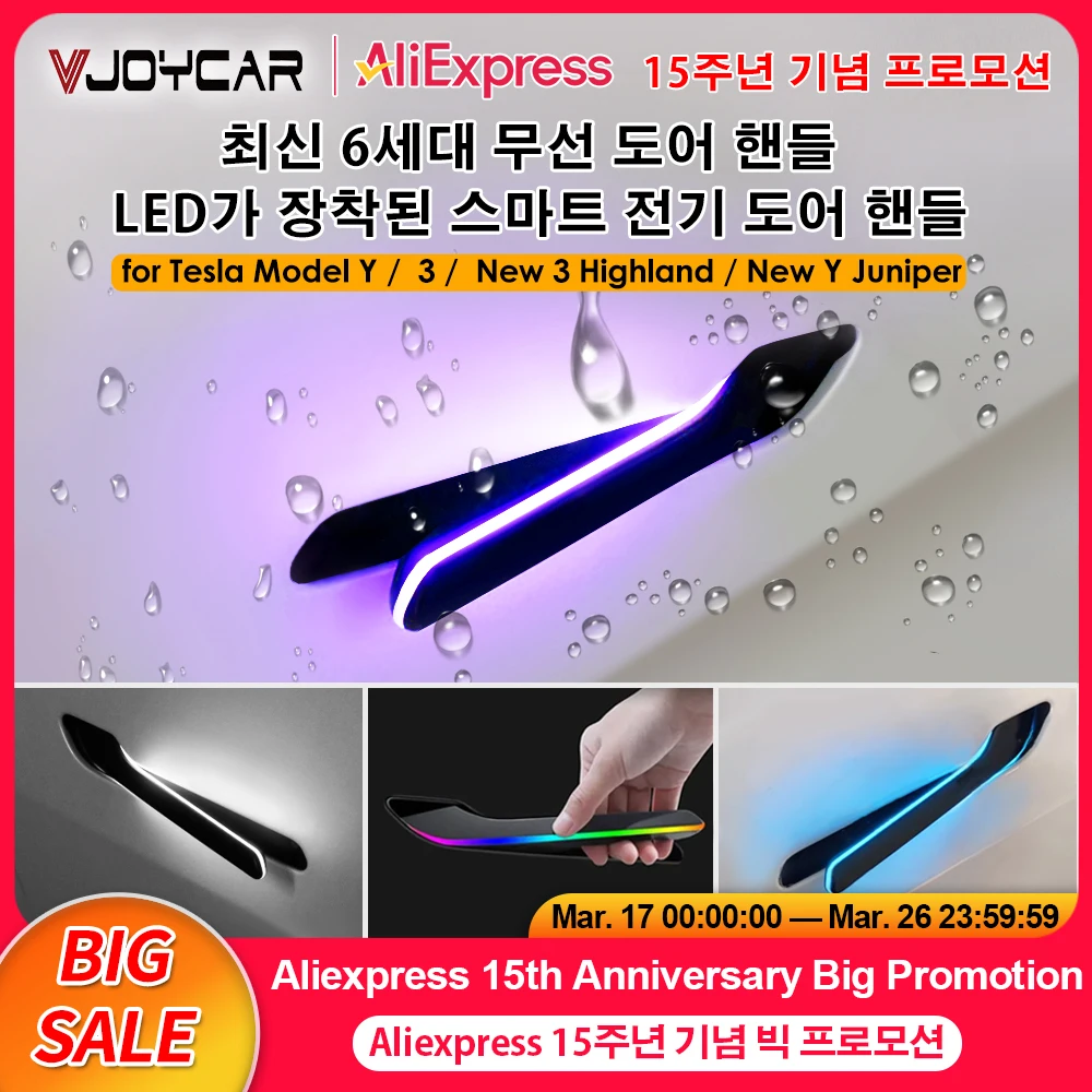 2025 업데이트 6 세대 무선 자동 도어 핸들 다채로운 LED 조명 Tesla Model Y 3 / 3 Highland / New Y Juniper 용 4 도어 핸들 바 또는 하나의 순수한 색상 설정