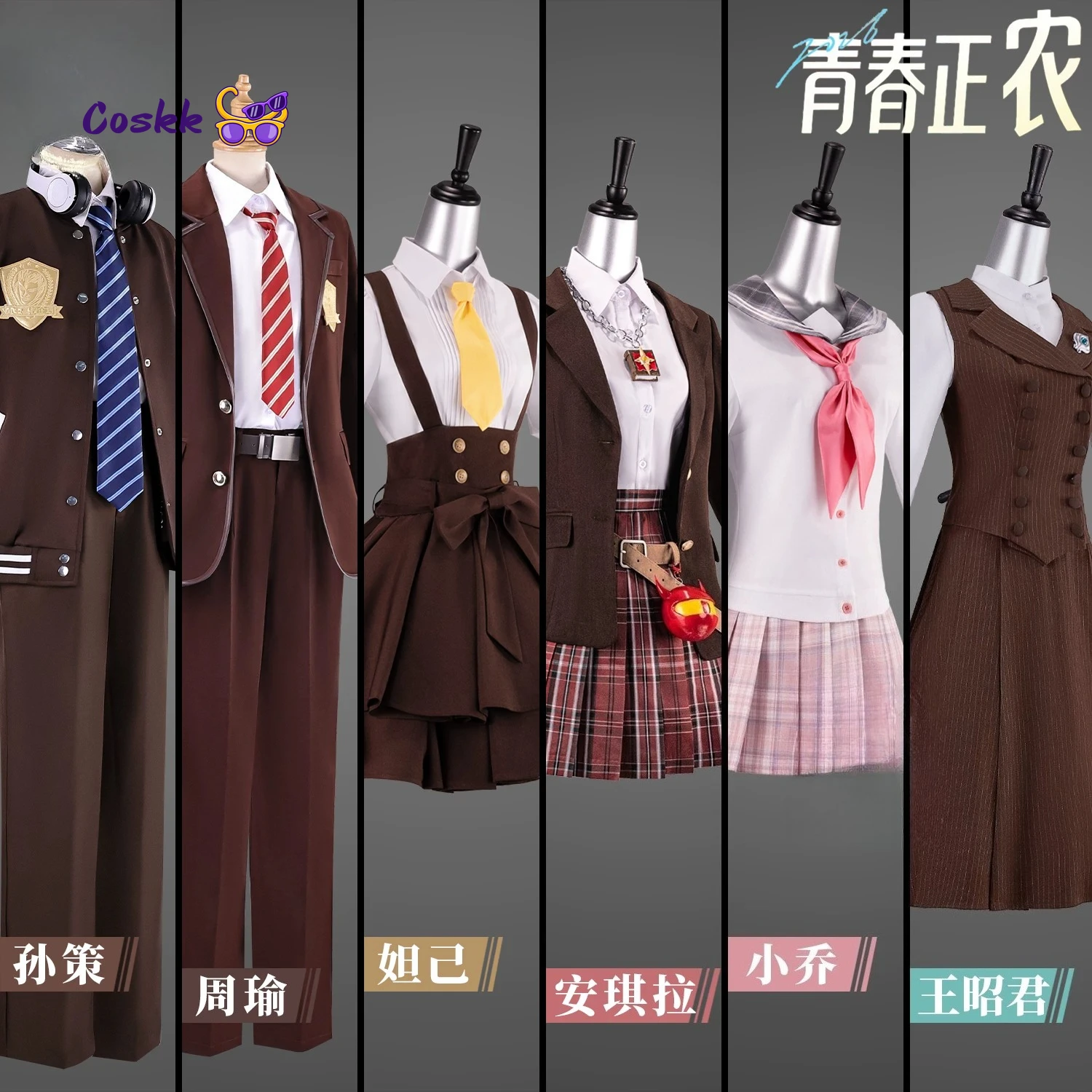disfraces-de-cosplay-de-la-temporada-deportiva-de-honor-of-kings-angela-daji-zhaojun-zhou-yu-sun-ce