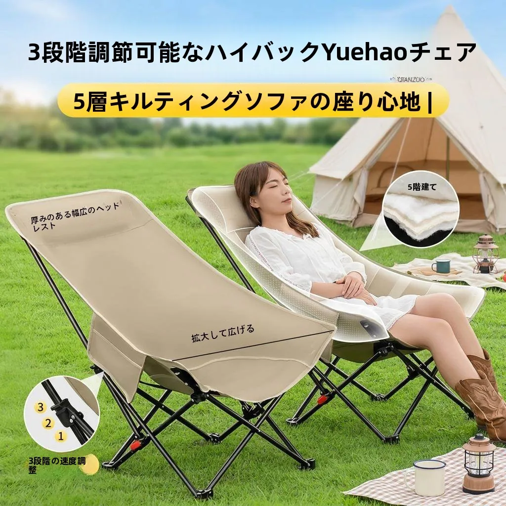 屋外ポータブル折りたたみ椅子背もたれムーンチェアキャンプピクニック旅行釣りスツール軽量頑丈で快適な座席