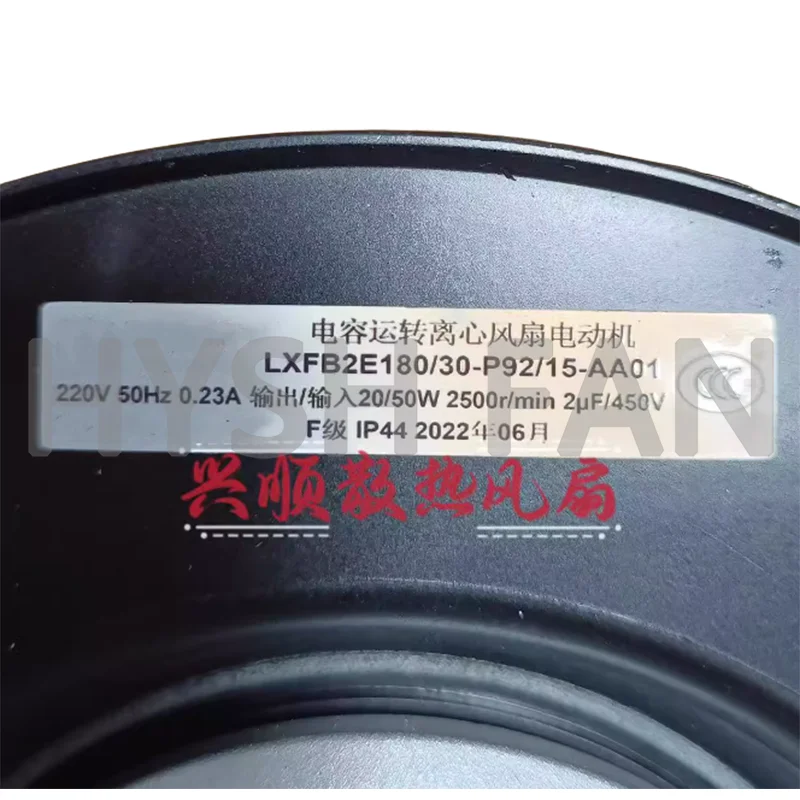 LXFB2E180/30-P92/15-AA01 220V 50W Imported Centrifugal Fan