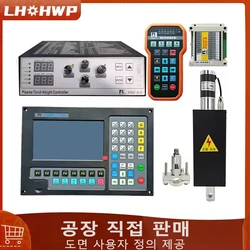 CNCプラズマコントローラーキット,2軸調整切断機,CNC部品用のトーチ高さ制御,f2100b,SF-2100C,F2100T,f1621,JYKB-100-DC24V-T3