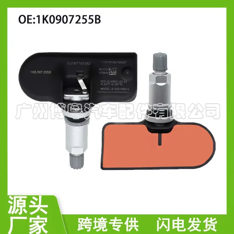 TPMS Tire Pressure Sensor for Volkswagen CC Passat B6 B7 Magotan Tiguan Jetta 1K0907255B