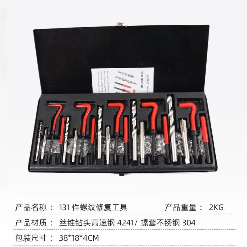 

Подходит для 131 деталей инструментов для ремонта резьбы, набора ручных саморезов, втулки для винтов, инструмента для нарезания резьбы, ремонт втулки для проволоки.