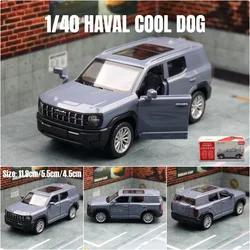 Haval-子供のためのクールな犬のSUVモデルおもちゃ、1:40、エンジン合金車、ダイキャスト & おもちゃの車、ミニチュアスケール、車のおもちゃ