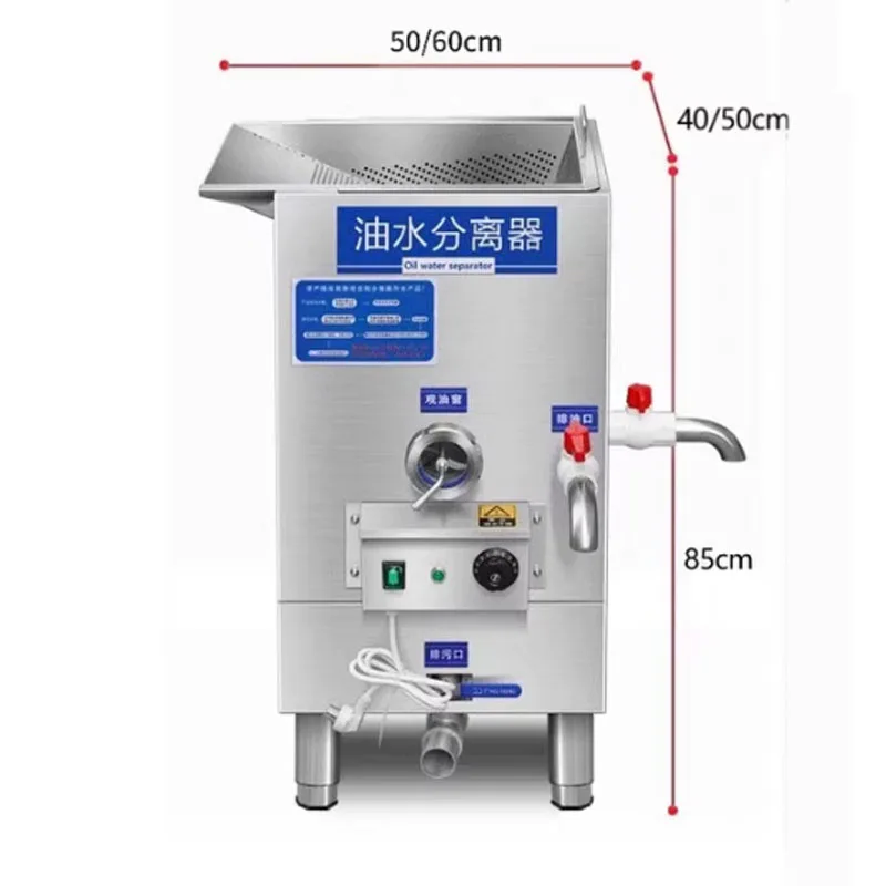 Hot Pot Restaurant Special Oil and Water Separator Heatable Oil Water Separator with Residue Collection Commercial Catering