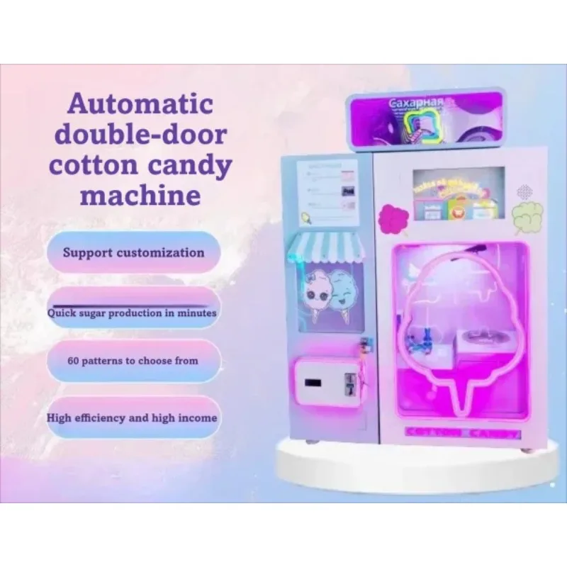 FOB Multi Style Cotton Candy Vending Machine Commercial Automatic Payment Selection With Coin QR Scanner For Mall
